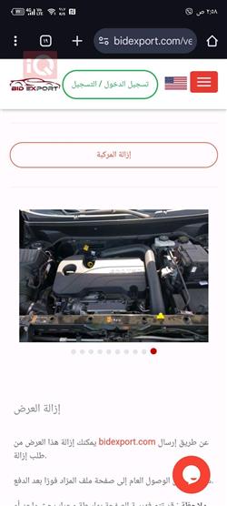 شێڤرۆلێت ئیکۆنۆکس